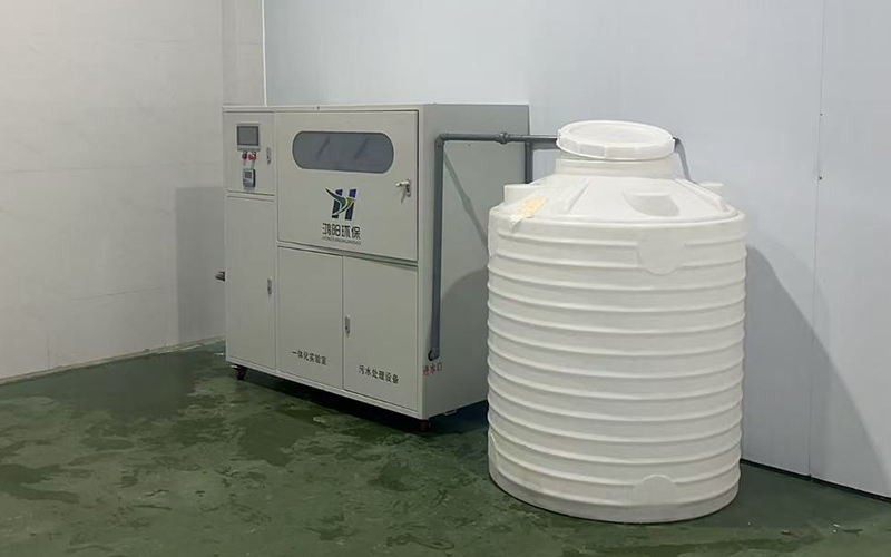 實驗室污水處理項目