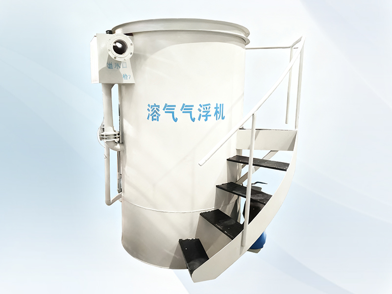 豎流式溶氣氣浮機(jī)